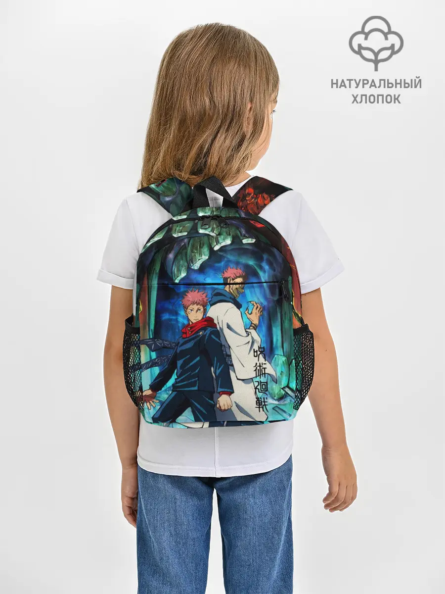 Рюкзак детский / Магическая битва, Итадори и Сукуна