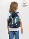 Рюкзак детский / Рыбы / Pisces, Знак зодиака