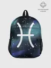 Рюкзак детский / Рыбы / Pisces, Знак зодиака
