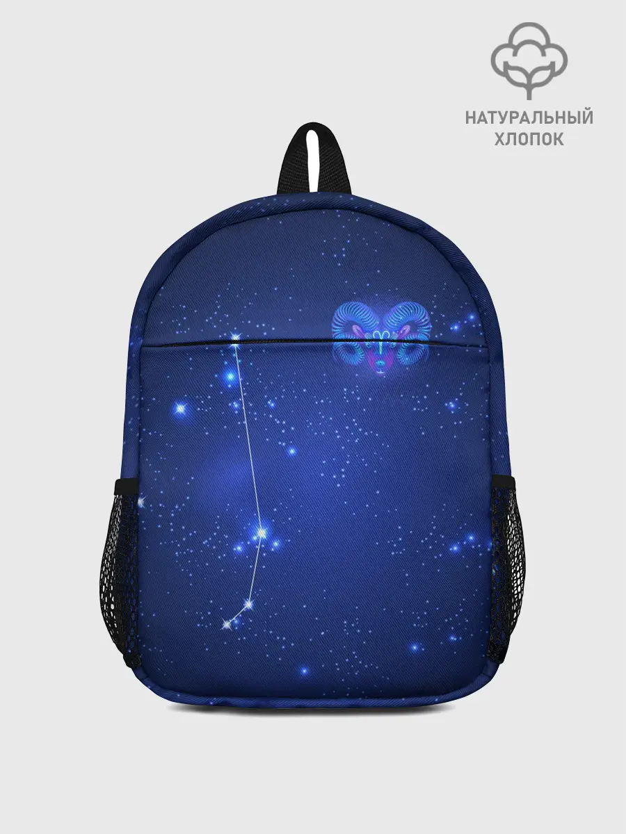 Рюкзак детский / Знак зодиака - Овен