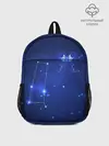 Рюкзак детский / Знак зодиака - Близнецы