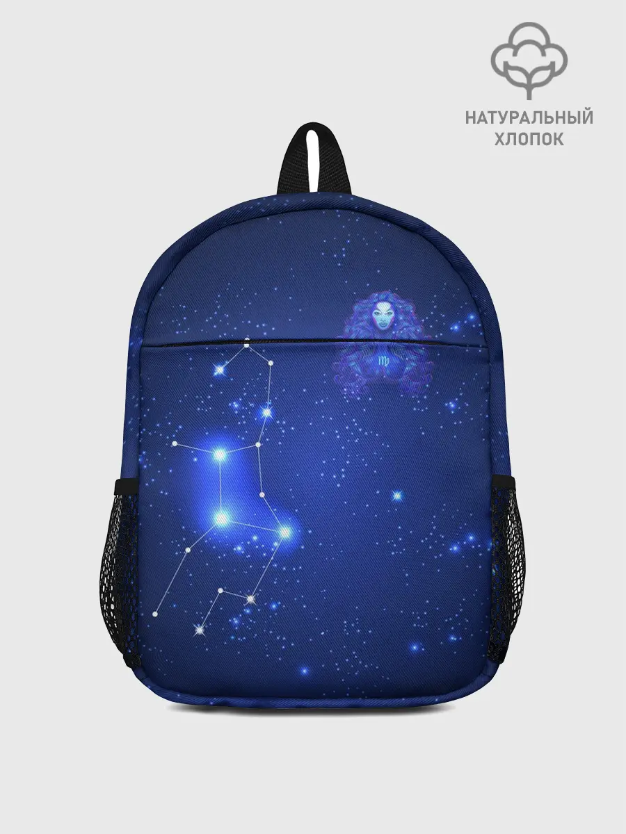 Рюкзак детский / Знак зодиака - Дева