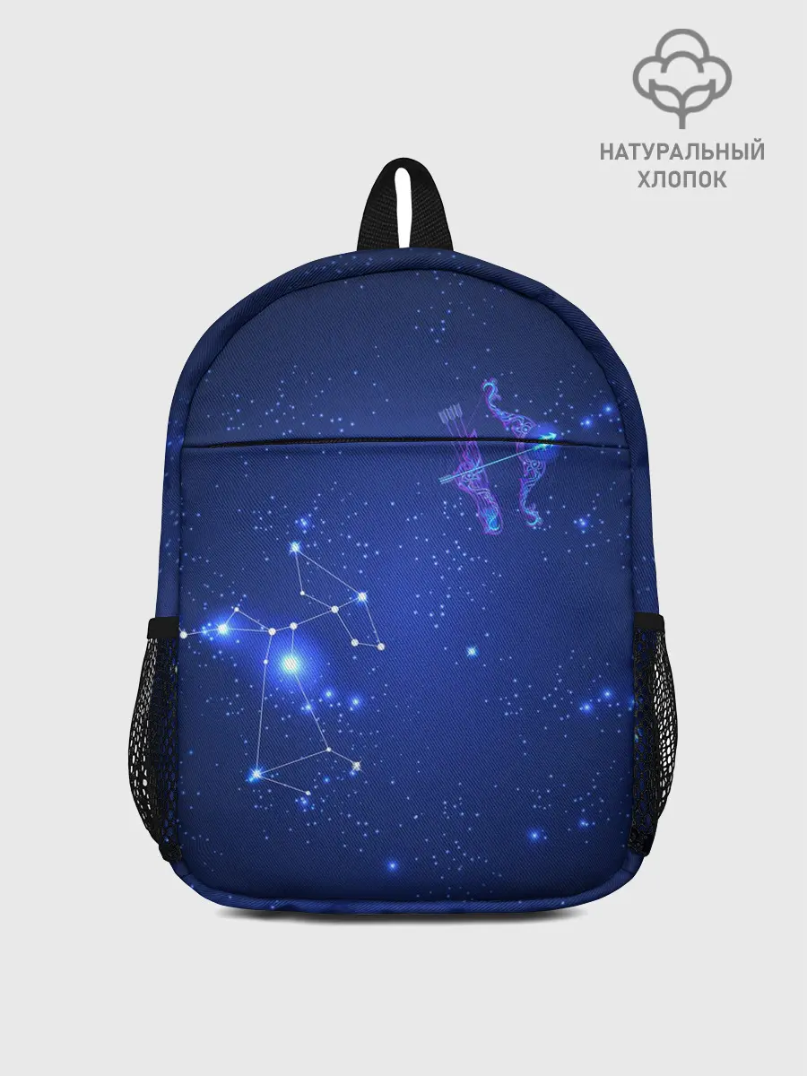 Рюкзак детский / Знак зодиака - Стрелец