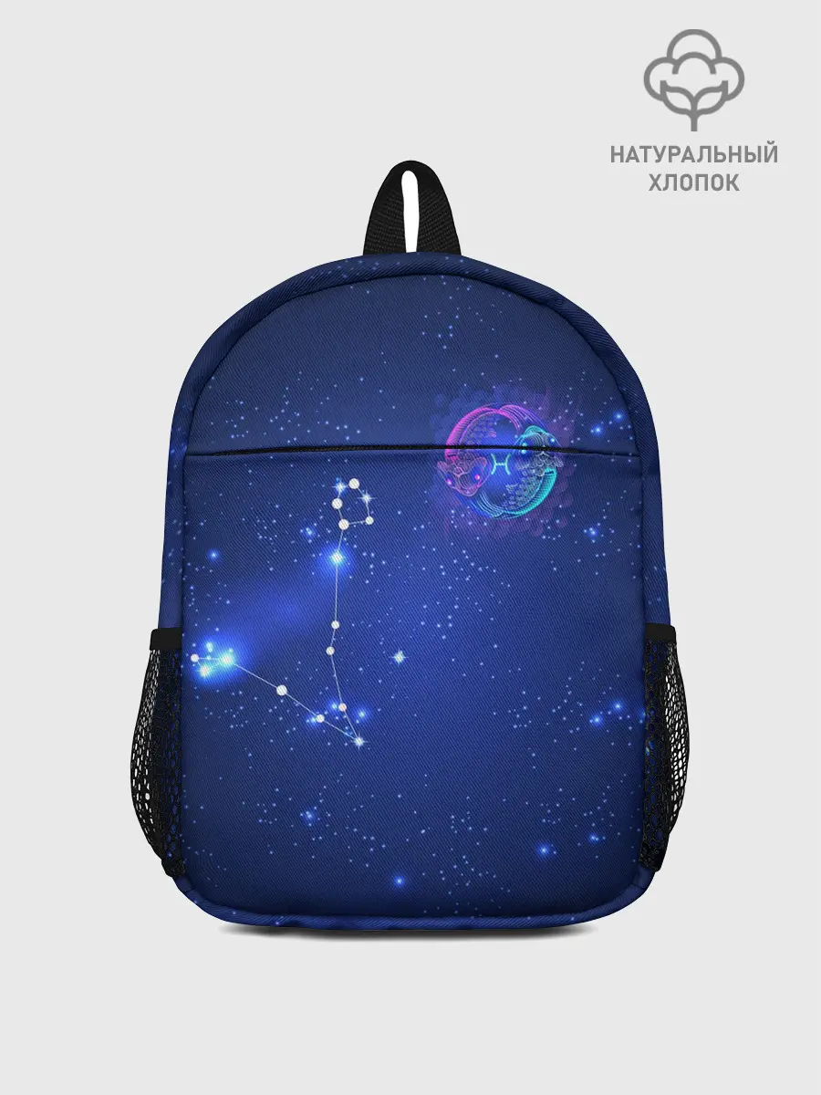 Рюкзак детский / Знак зодиака - Рыбы