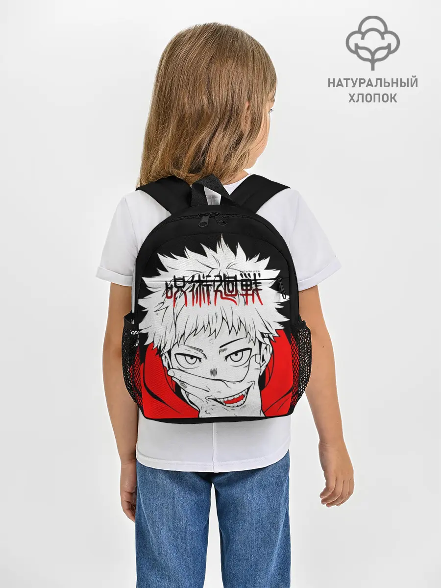 Рюкзак детский / Jujutsu Kaisen, Юдзи Итадори