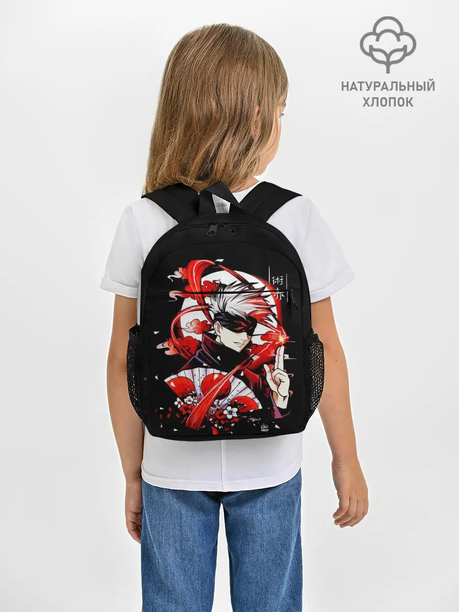 Рюкзак детский / Сатору Годзё, Магическая битва