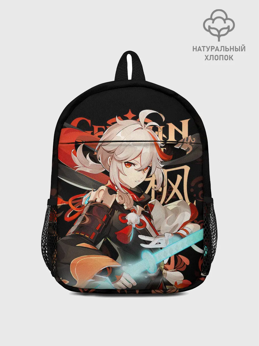 Рюкзак детский / Кадзуха / Genshin Impact