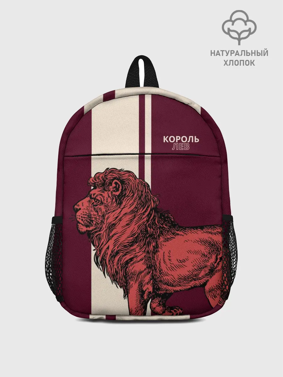 Рюкзак детский / Король Лев / Lion King