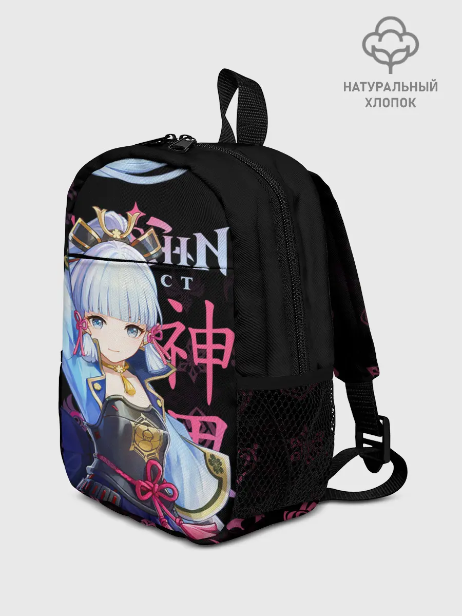 Рюкзак детский / Аяка / Genshin Impact