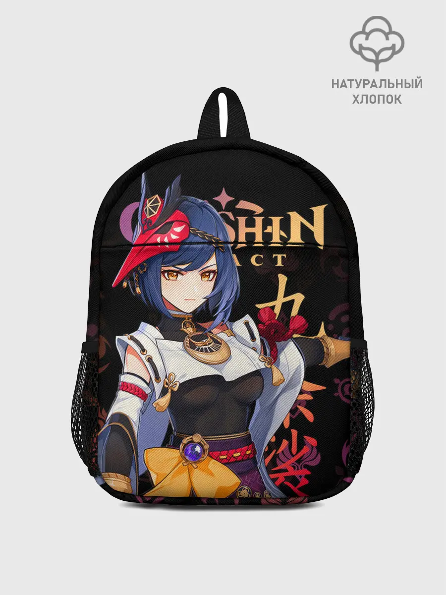 Рюкзак детский / Сара / Genshin Impact