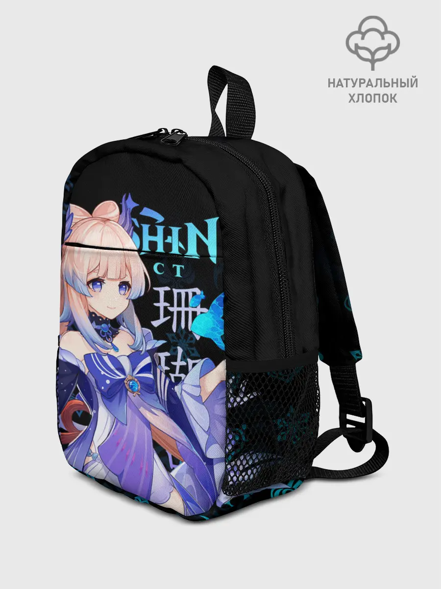 Рюкзак детский / Кокоми / Genshin Impact