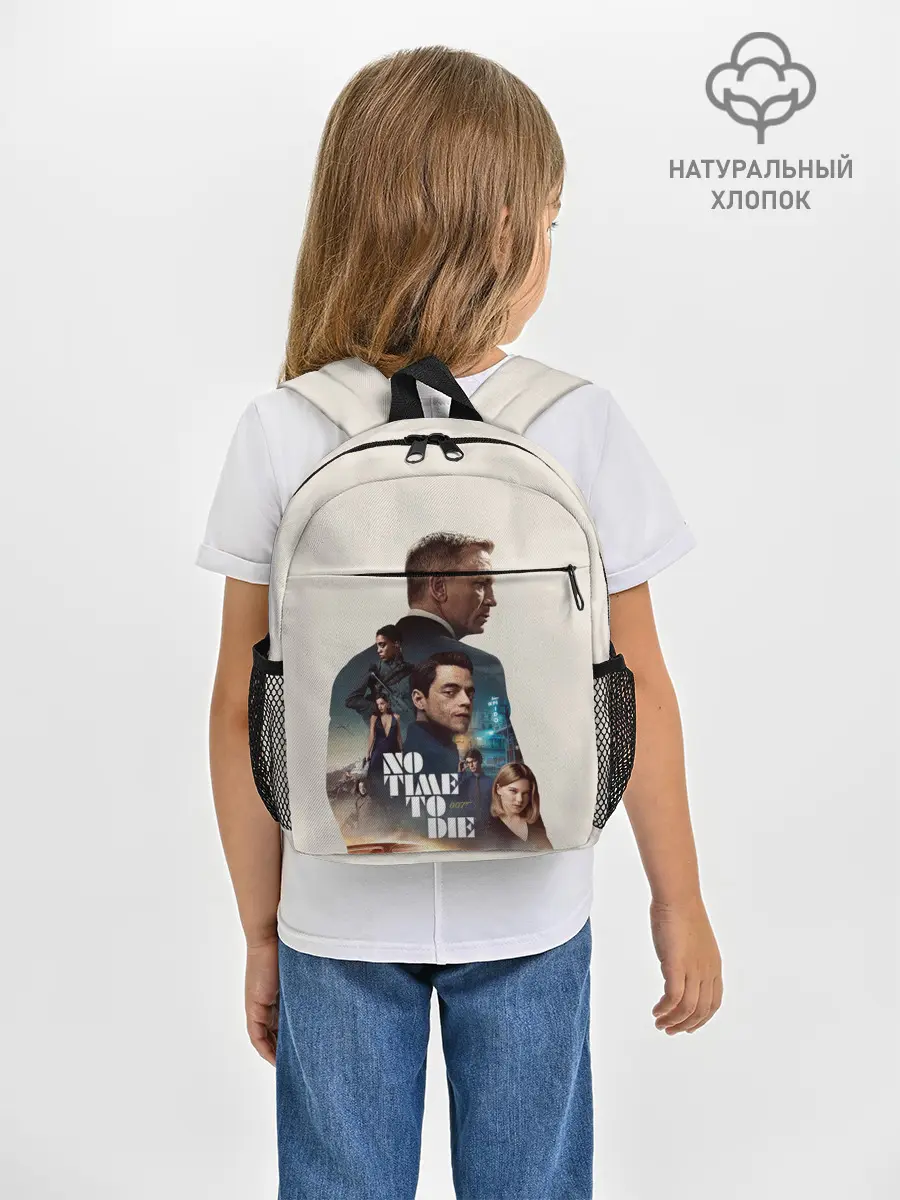 Рюкзак детский / Не Время Умирать Бонд 007