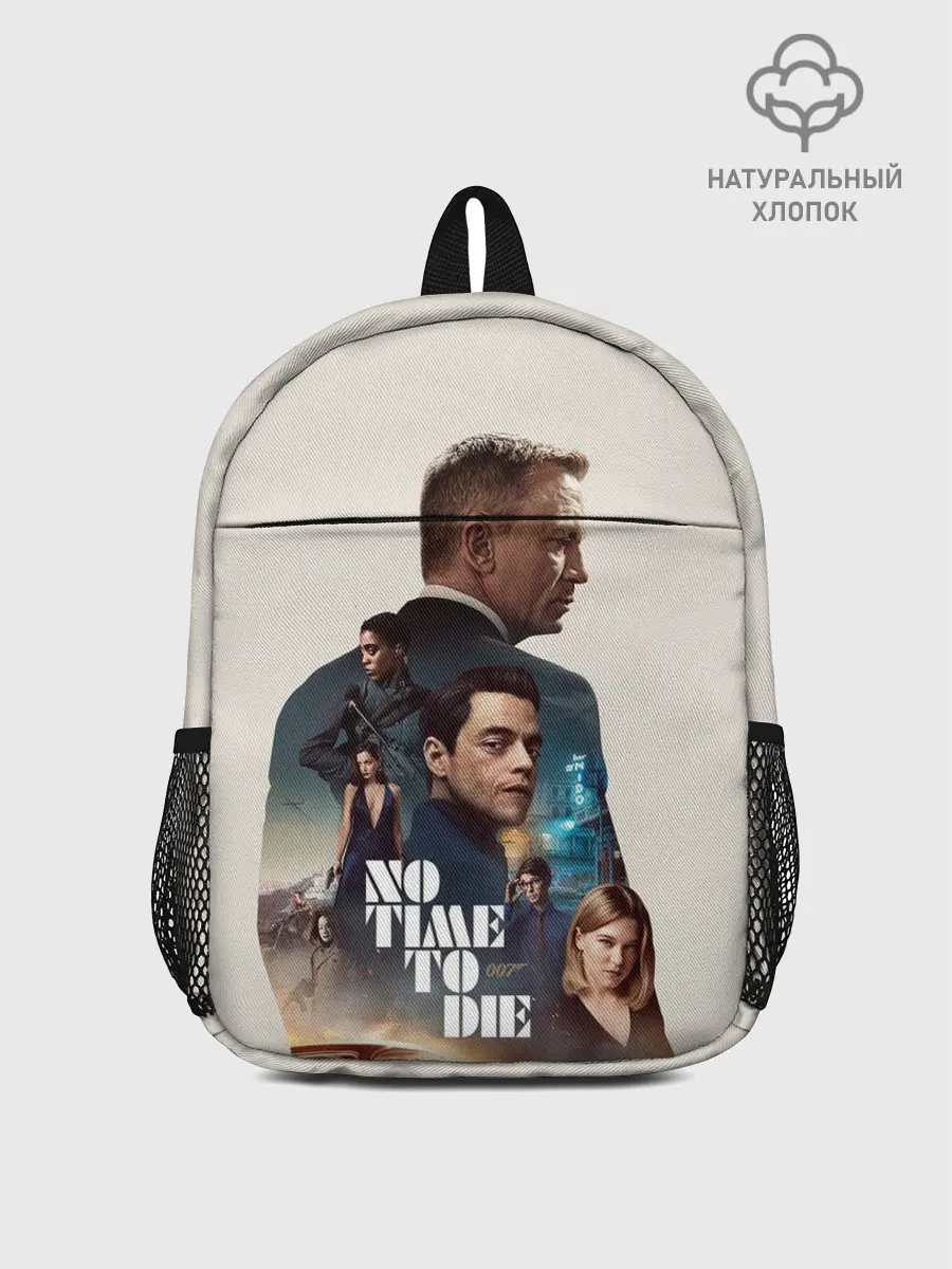 Рюкзак детский / Не Время Умирать Бонд 007