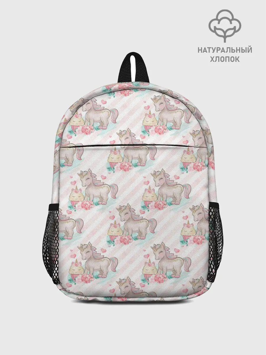 Рюкзак детский / Единороги паттер