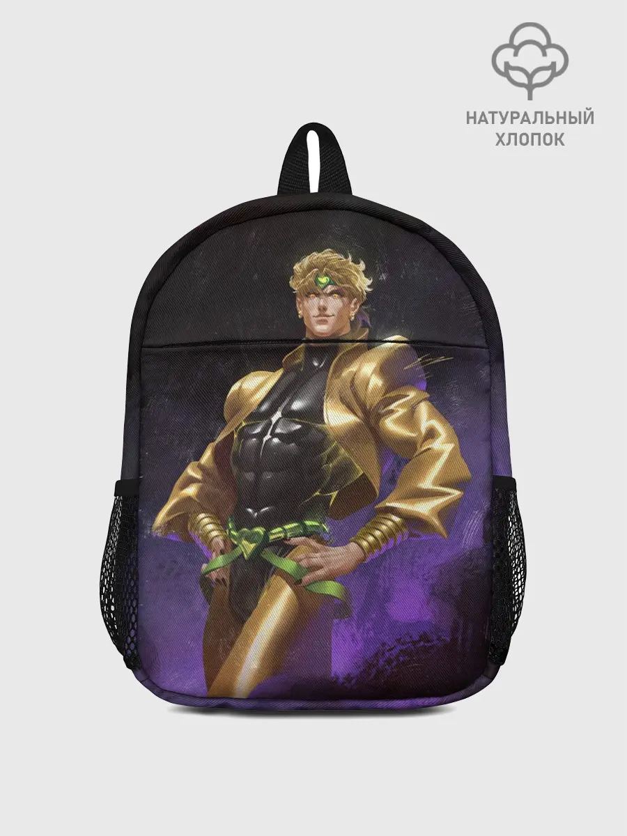 Рюкзак детский / Дио Брандо Космический из ДЖО джо