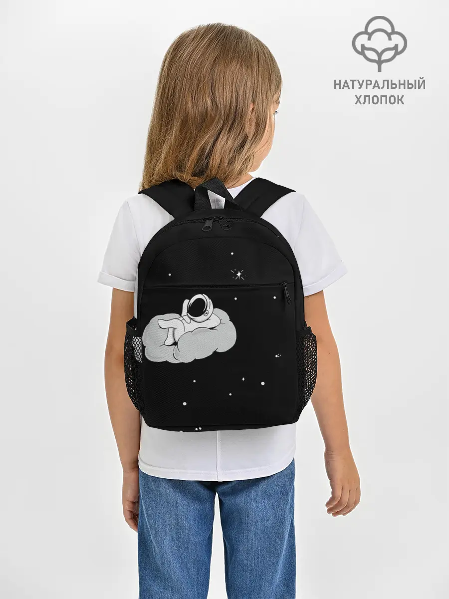 Рюкзак детский / Космонавт на облаке