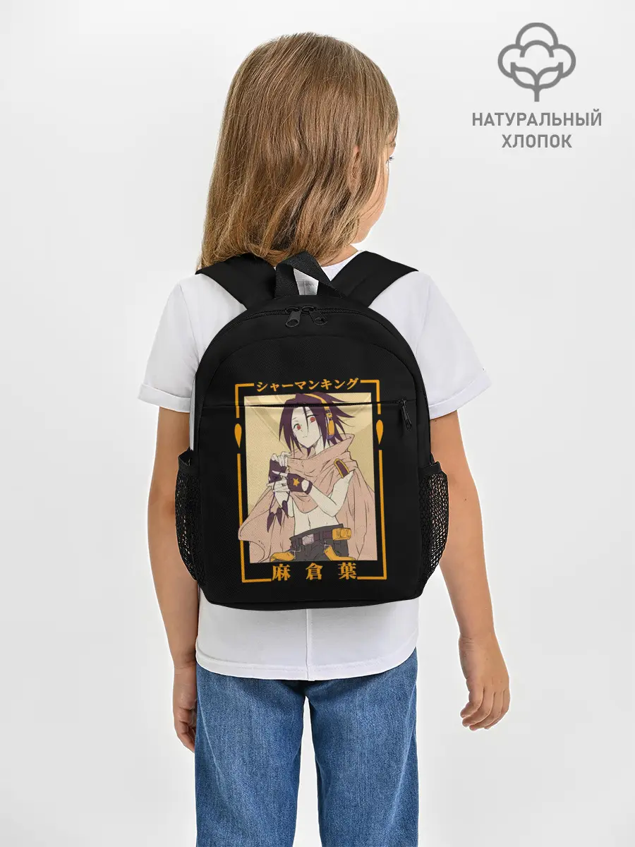 Рюкзак детский / Yoh asakura kun