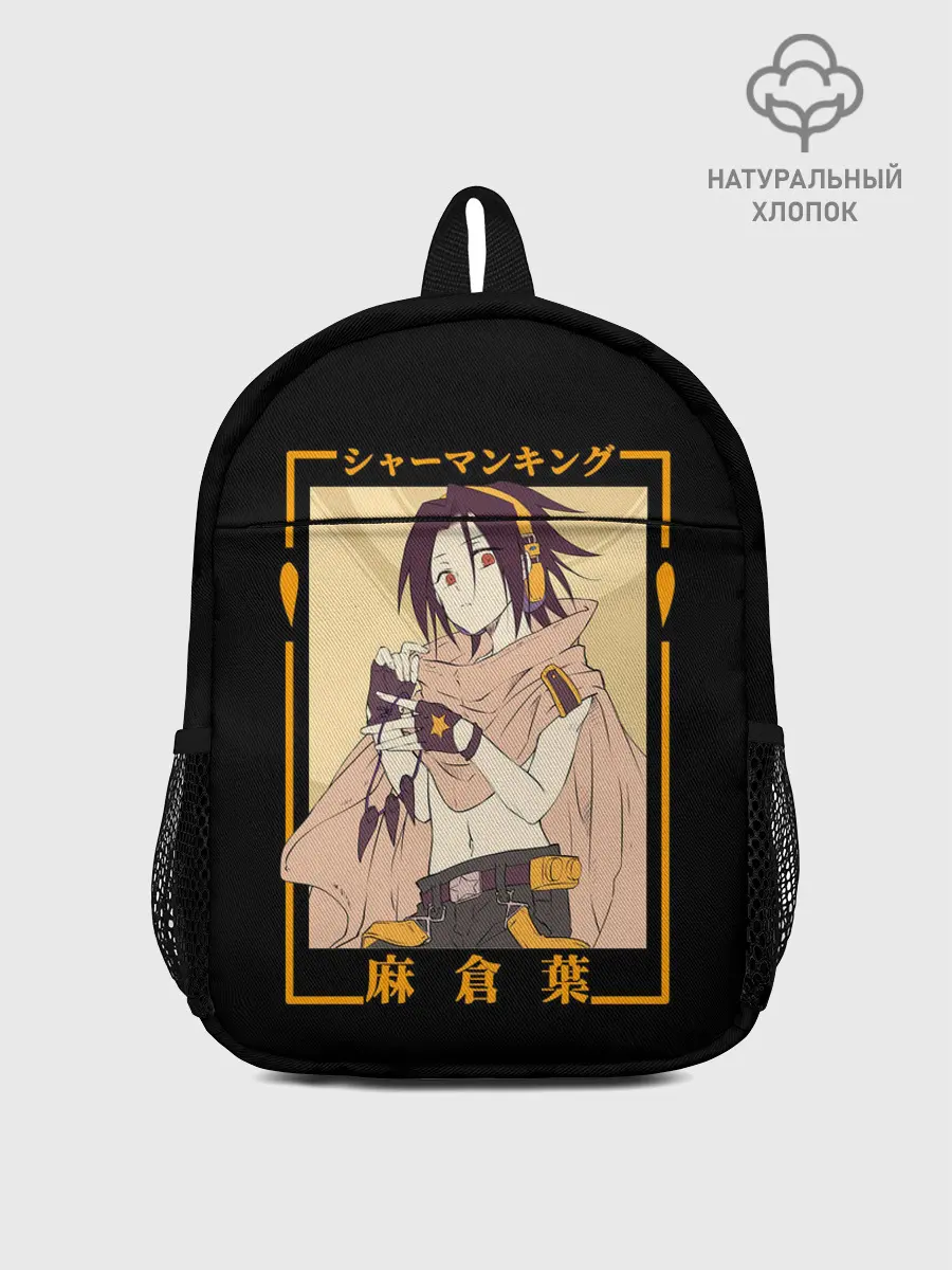 Рюкзак детский / Yoh asakura kun