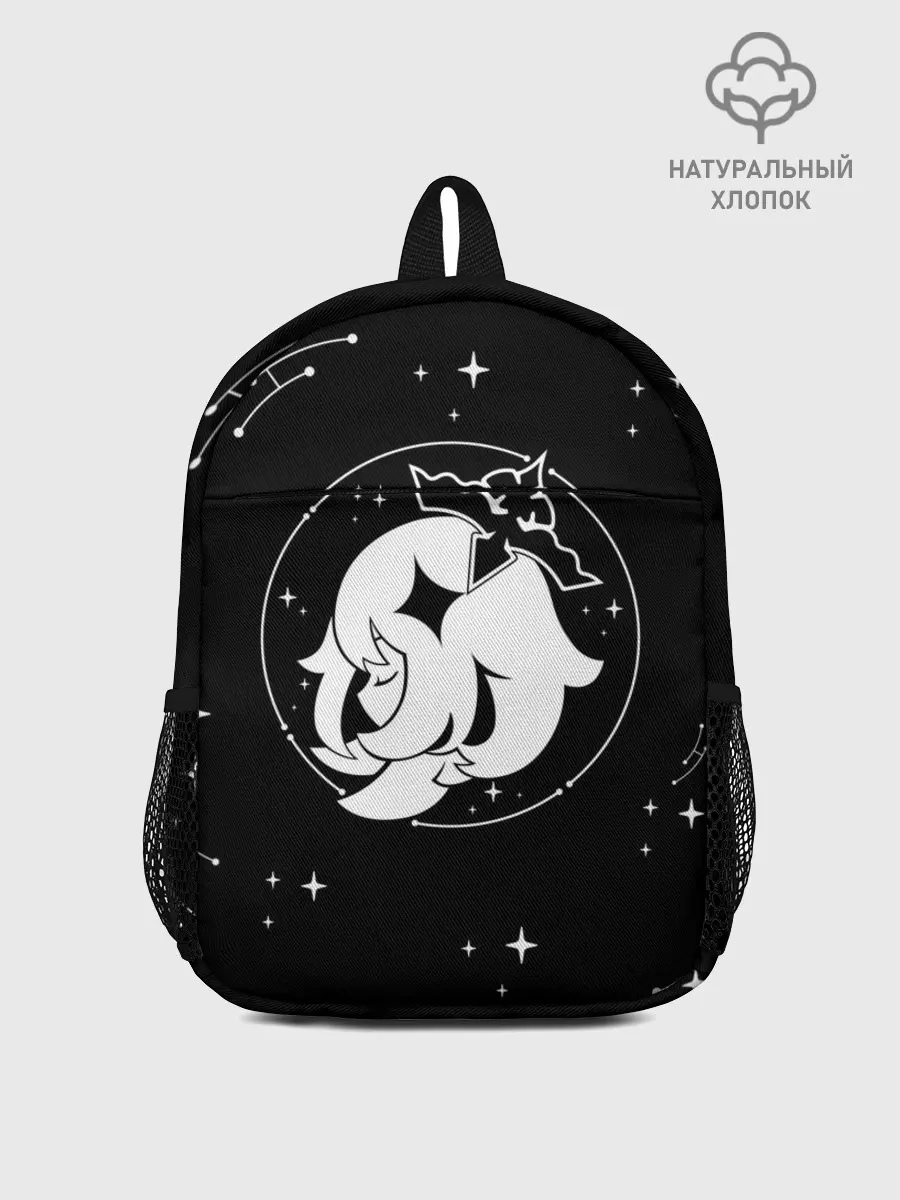 Рюкзак детский / ПАЙМОН | ГЕНШИН | PAIMON