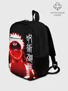 Рюкзак детский / Сукуна - Рёмэн Сукуна