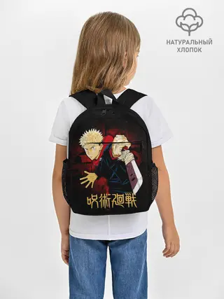 Рюкзак детский / Юдзи Итадори - Магическая битва