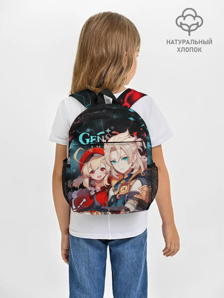 Рюкзак детский / Альбедо и Кли, Genshin Impact