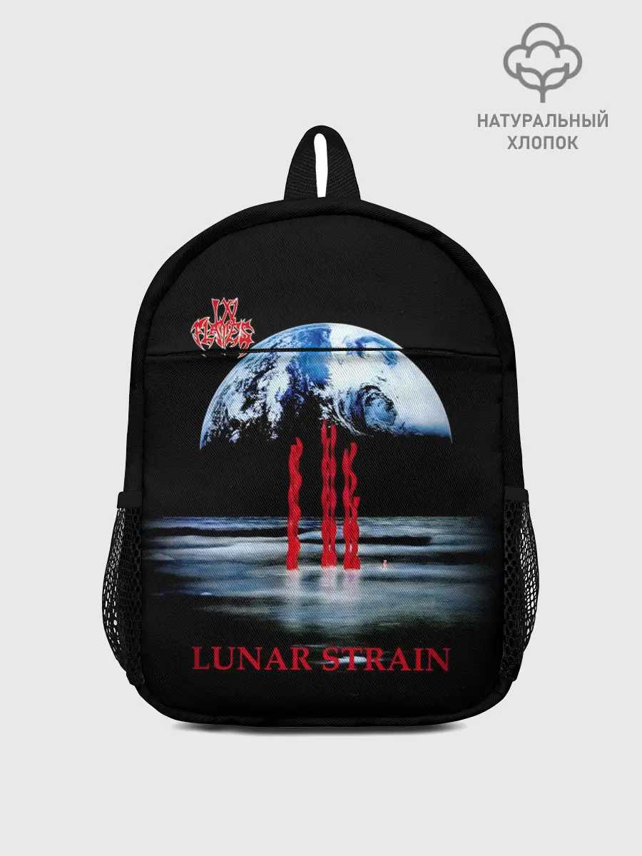 Рюкзак детский / Lunar Strain - In Flames