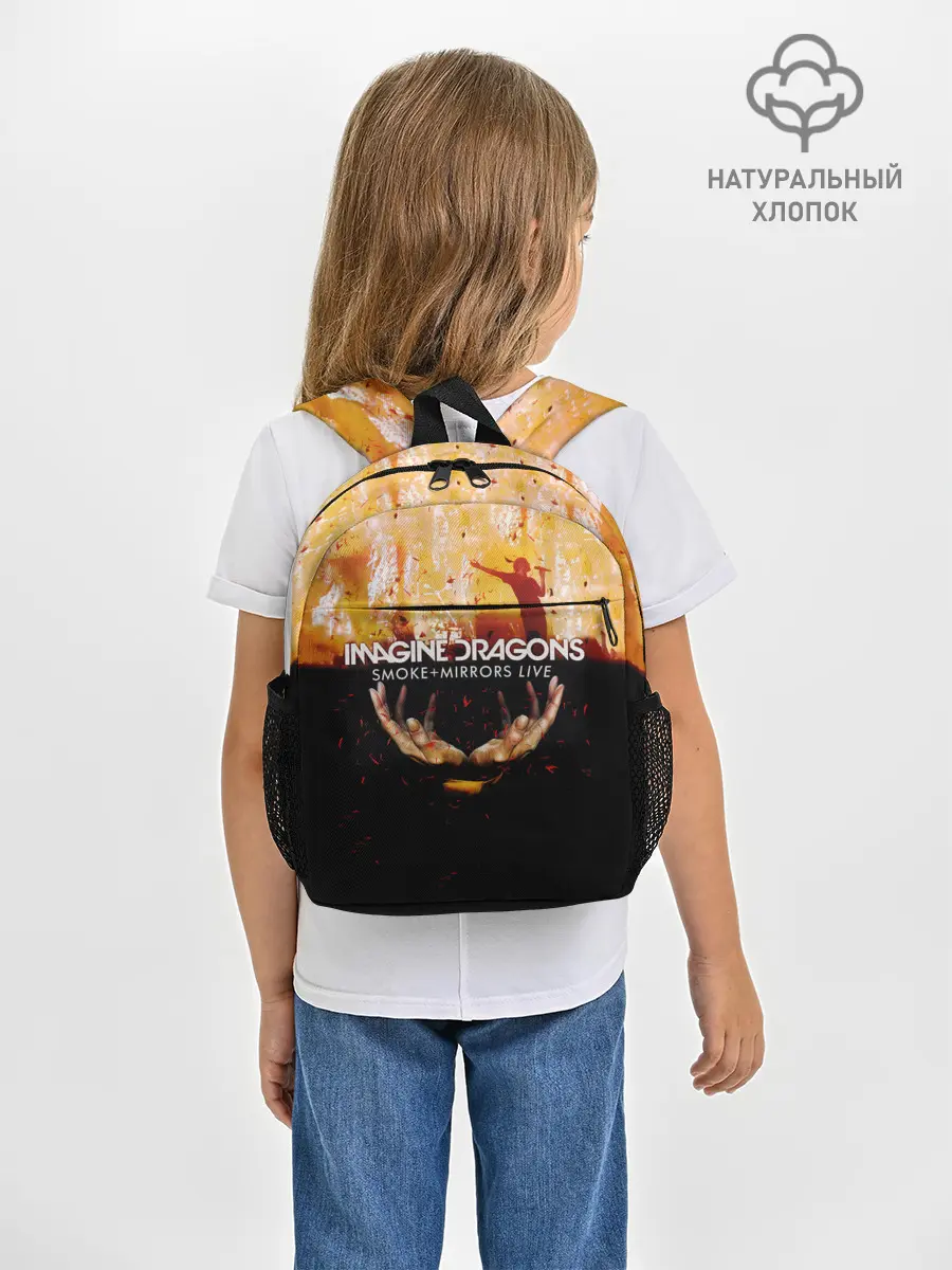 Рюкзак детский / Smoke + Mirrors Live