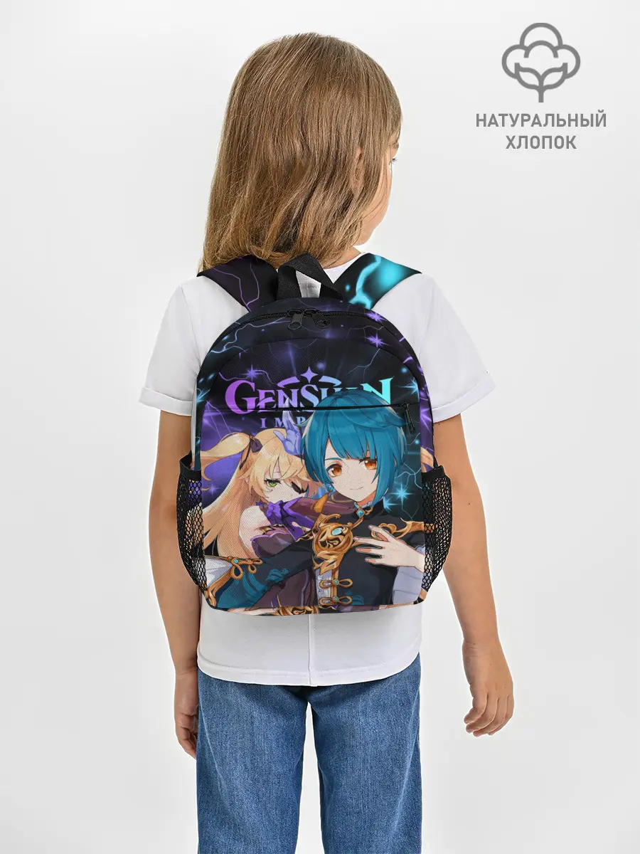 Рюкзак детский / Фишль и Син Цю, Genshin Impact