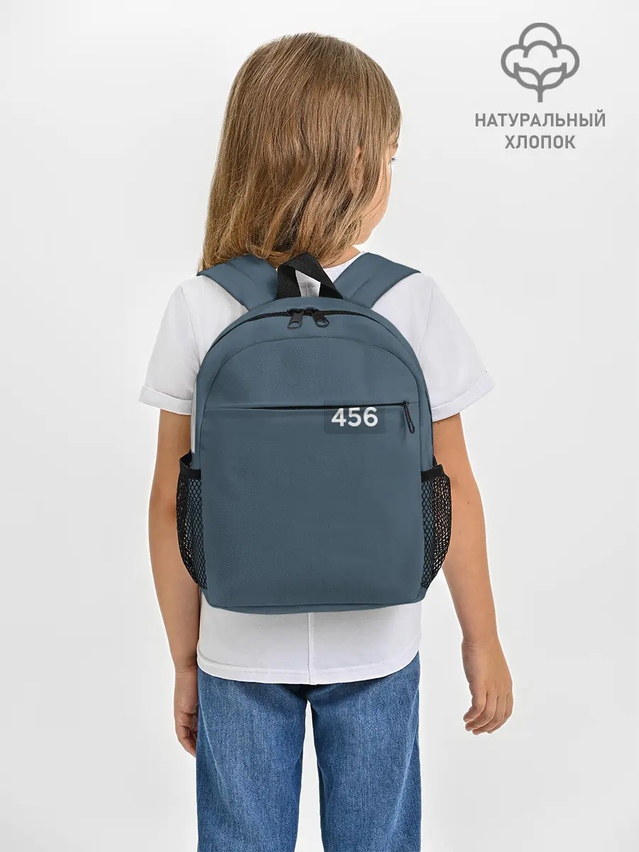 Рюкзак детский / Игра в кальмара. Игрок 456 Сон Ги-хун