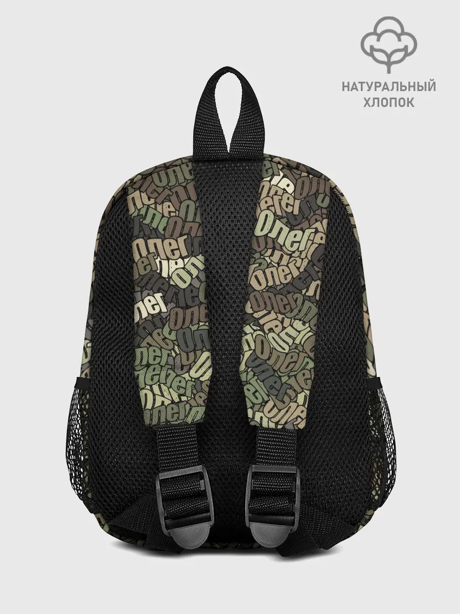 Рюкзак детский / Именной камуфляж Олег