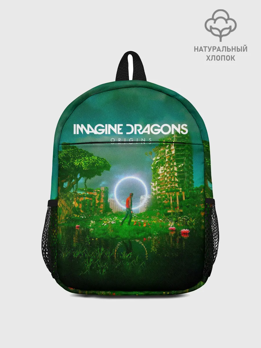 Рюкзак детский / Origins - Imagine Dragons
