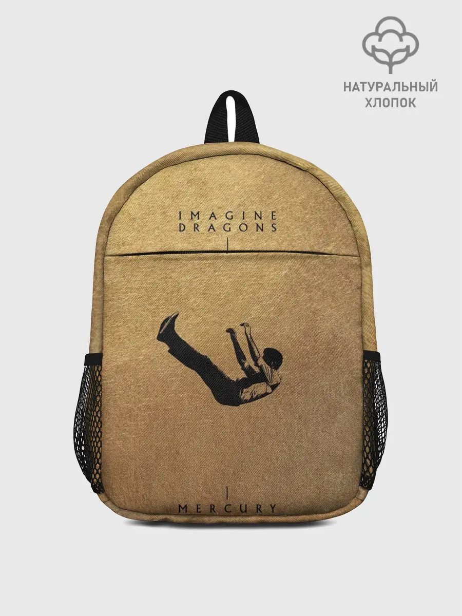 Рюкзак детский / Mercury Act 1 - Imagine Dragons