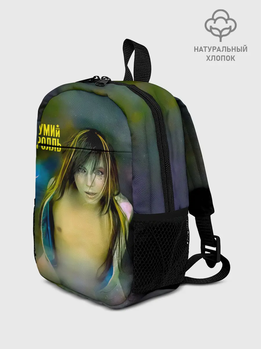Рюкзак детский / Точно ртуть алоэ - Мумий Тролль
