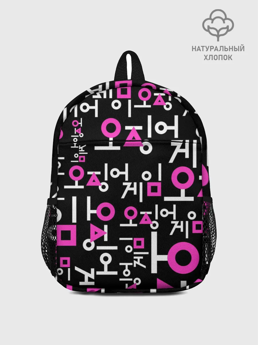 Рюкзак детский / Игра в кальмара