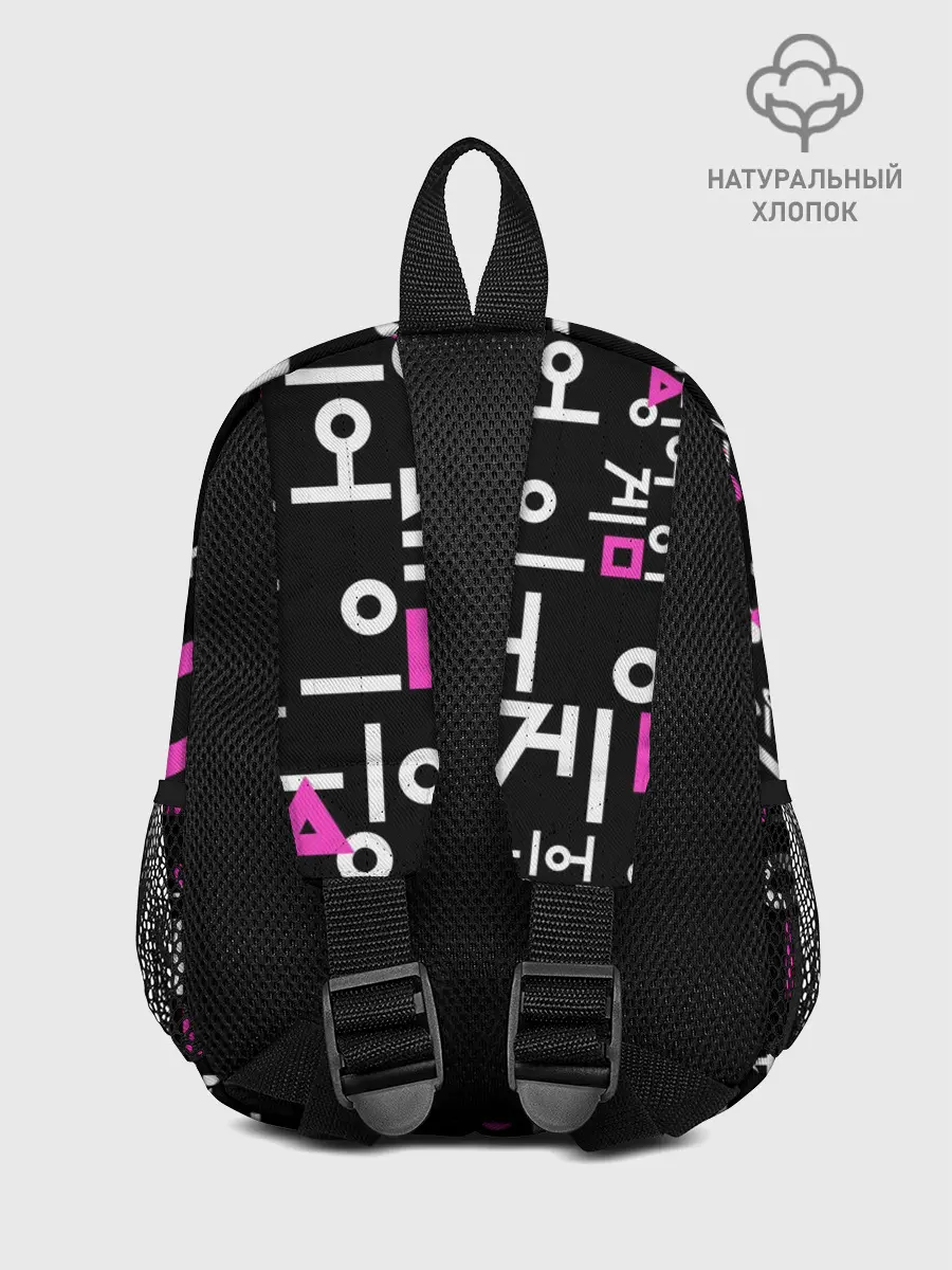 Рюкзак детский / Игра в кальмара