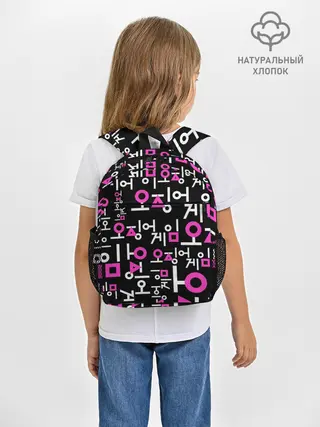 Рюкзак детский / Игра в кальмара