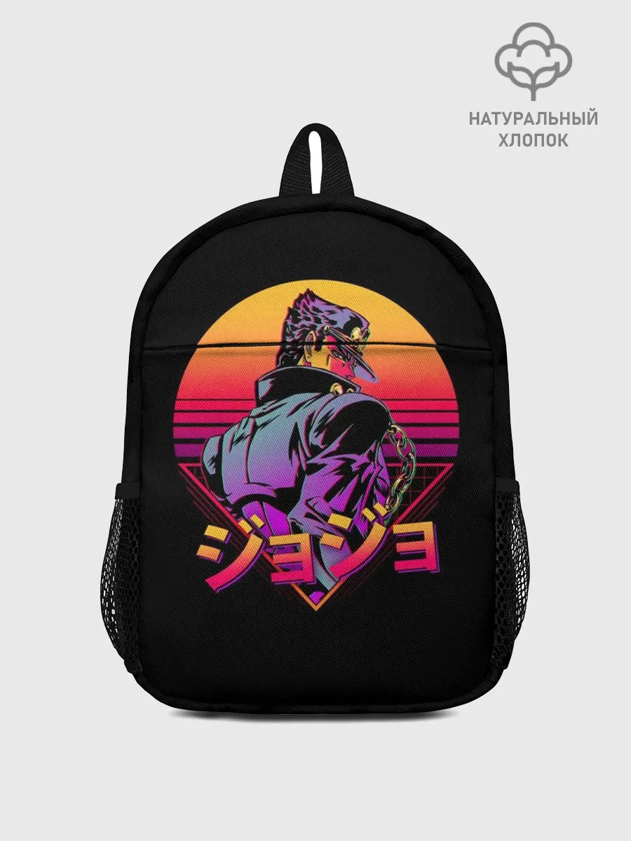 Рюкзак детский / Ретровейв Джотаро