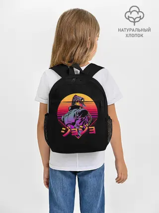 Рюкзак детский / Ретровейв Джотаро