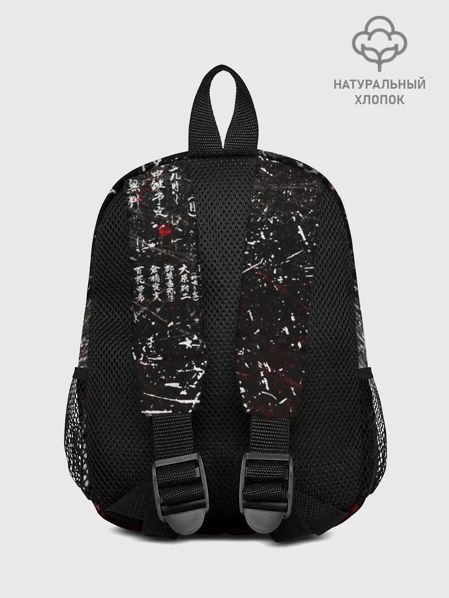 Рюкзак детский / ИТАЧИ УЧИХА ИЕРОГЛИФЫ гранж