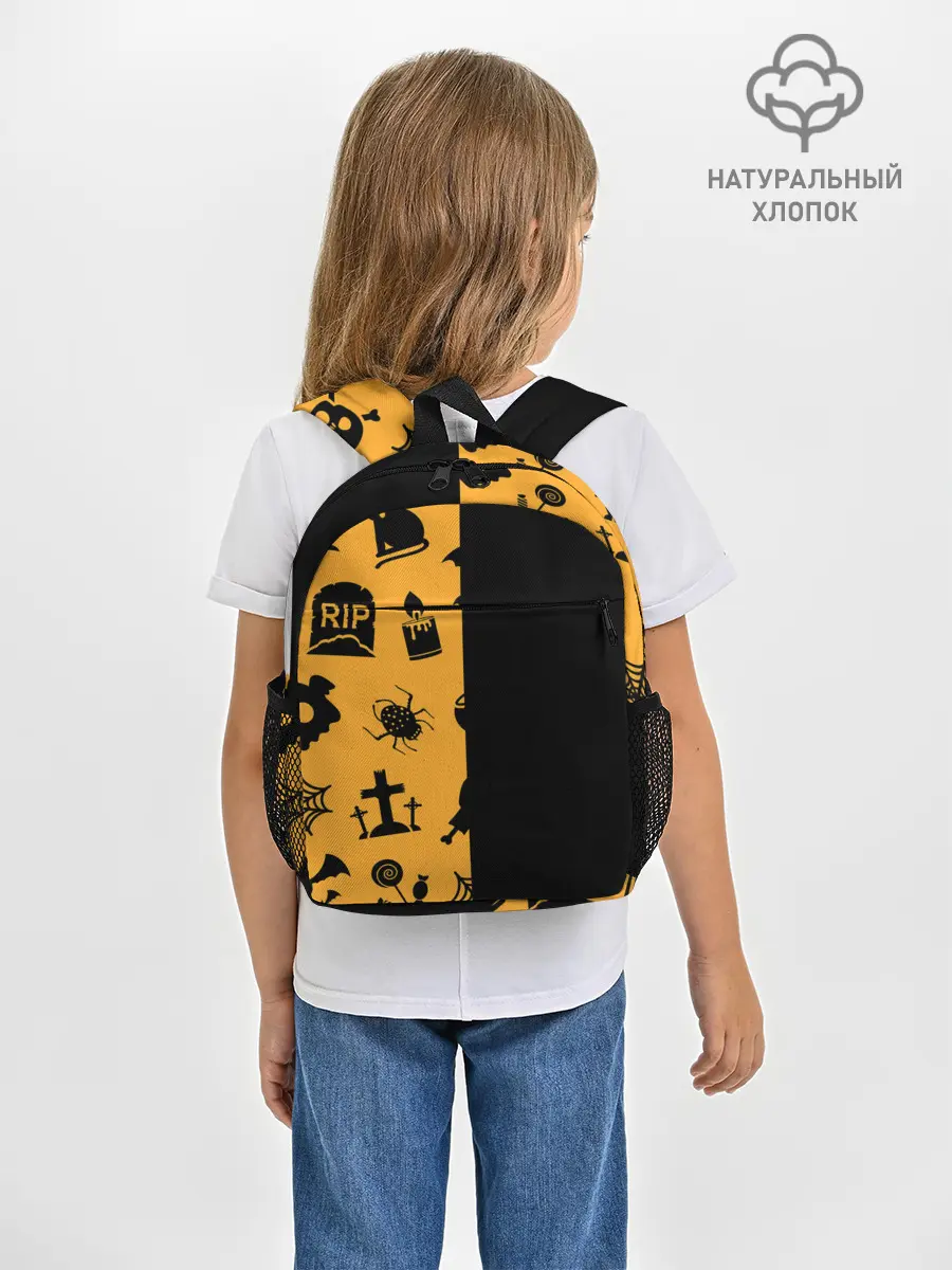 Рюкзак детский / ЧЕРНО-ОРАНЖЕВЫЙ ХЭЛЛОУИН