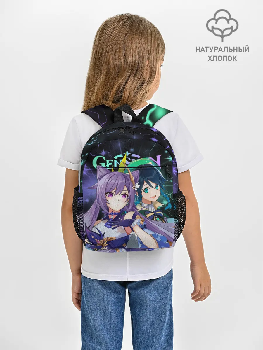 Рюкзак детский / Венти и Кэ Цин, Genshin Impact