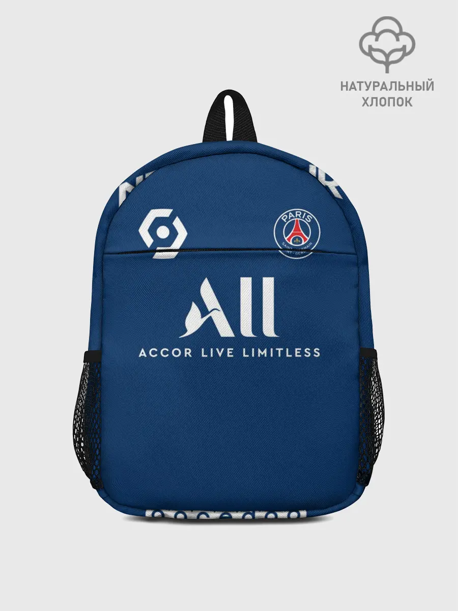 Рюкзак детский / Неймар ПСЖ форма 2021/2022