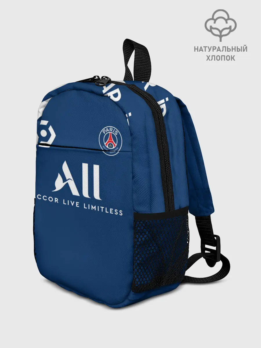 Рюкзак детский / Неймар ПСЖ форма 2021/2022
