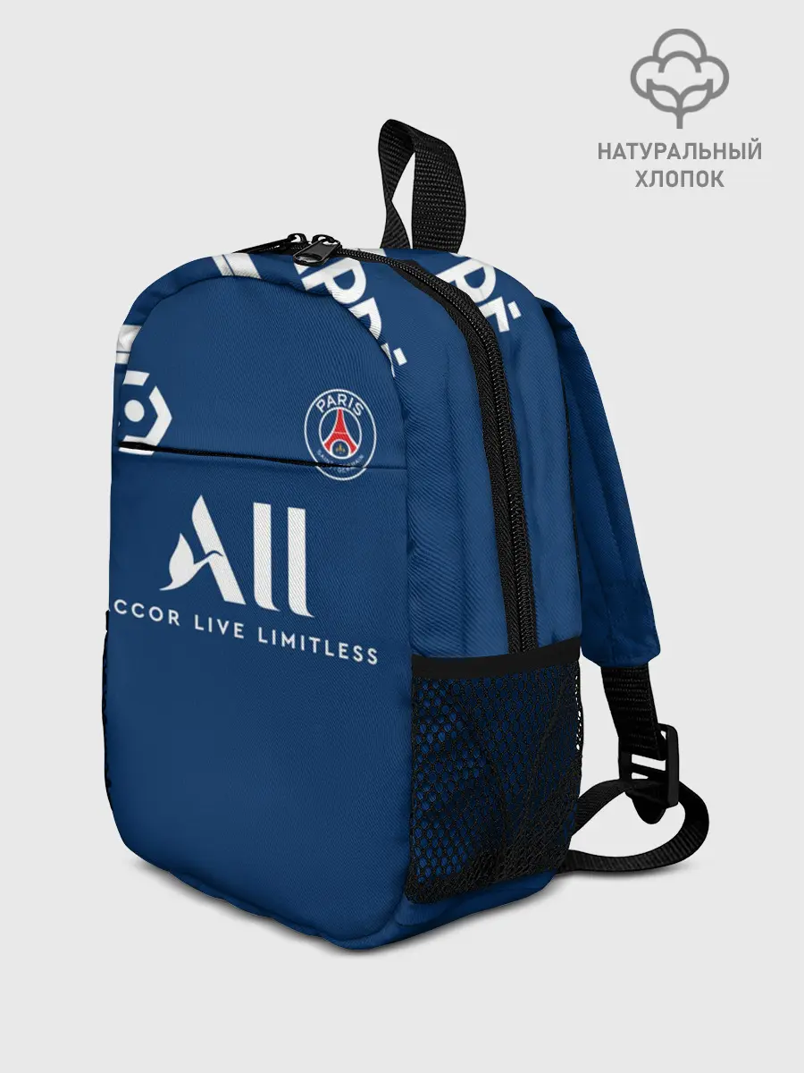 Рюкзак детский / Мбаппе ПСЖ форма 2021/2022