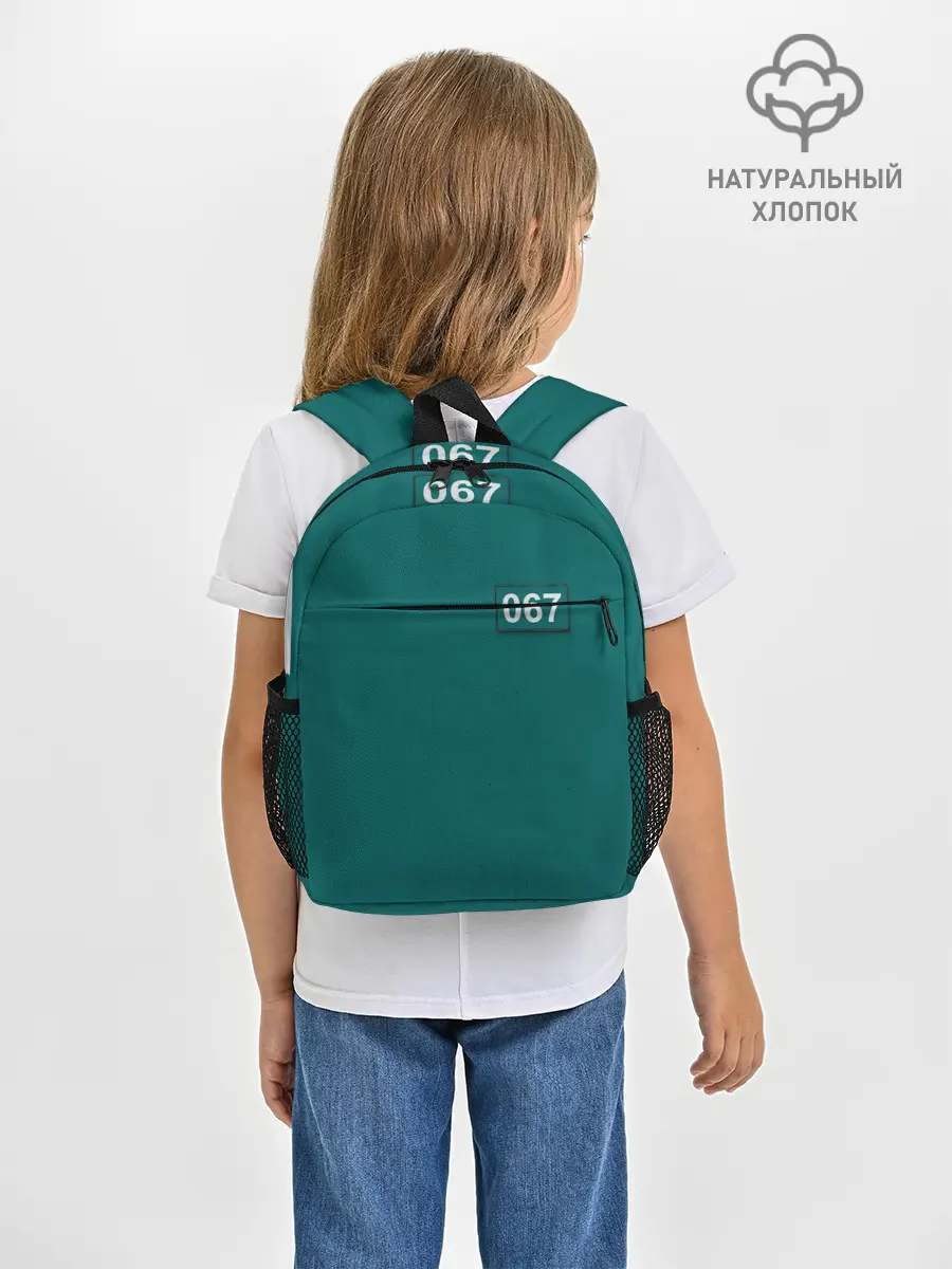 Рюкзак детский / Игрок 067.