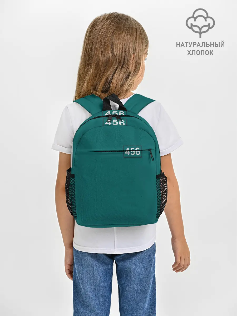 Рюкзак детский / Игрок 456.