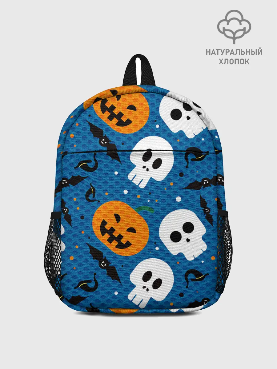 Рюкзак детский / ЧЕРЕПА И ТЫКВЫ | HALLOWEEN