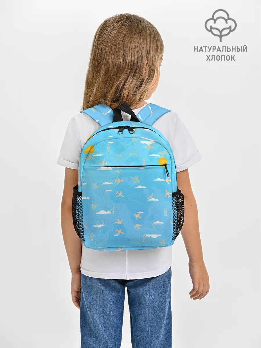 Рюкзак детский / мое путешествие