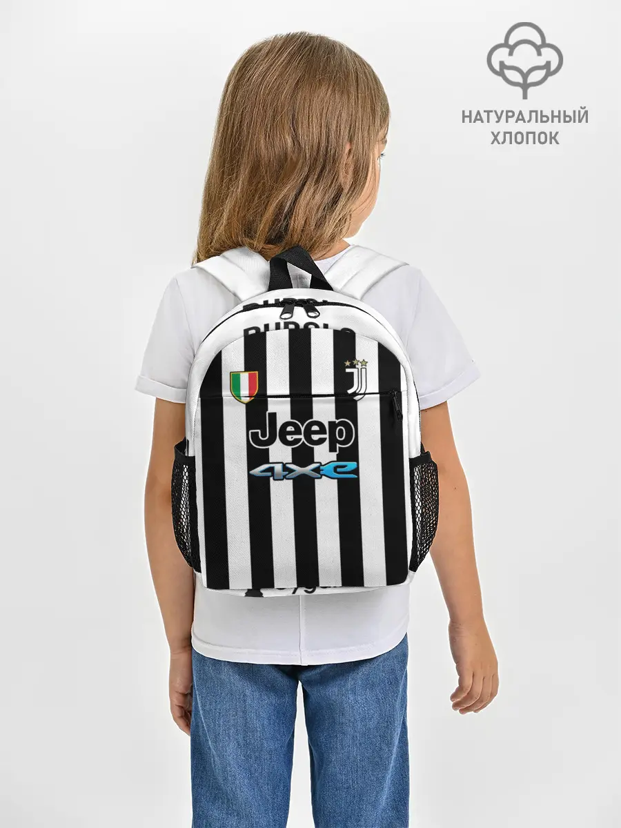 Рюкзак детский / Дибала Ювентус форма 2021/2022